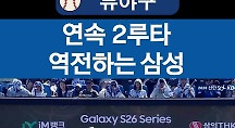 하이라이트