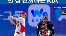 하이라이트