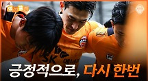 하이라이트