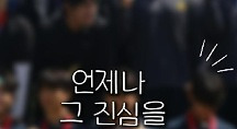 하이라이트