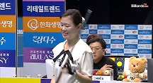 하이라이트