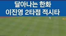 하이라이트