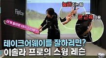 하이라이트
