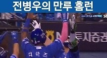 하이라이트