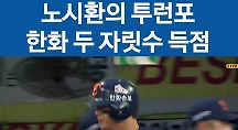 하이라이트