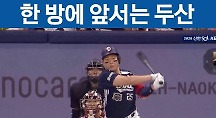 하이라이트