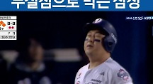 하이라이트