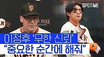 하이라이트