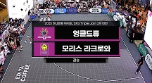 하이라이트