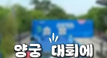 하이라이트