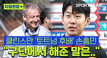 하이라이트