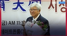 하이라이트
