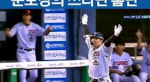 하이라이트