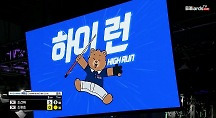 하이라이트