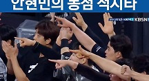 하이라이트