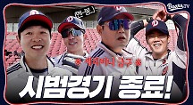 하이라이트
