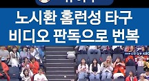 하이라이트