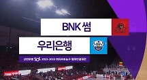 하이라이트