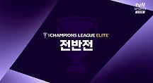 하이라이트