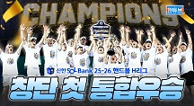 하이라이트