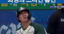하이라이트