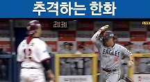 하이라이트
