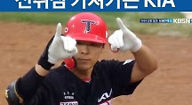 하이라이트
