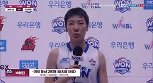 하이라이트