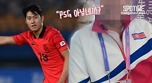 하이라이트