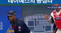 하이라이트