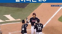 하이라이트