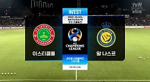 하이라이트