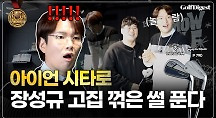하이라이트