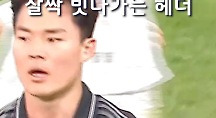 하이라이트