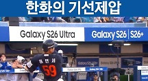하이라이트