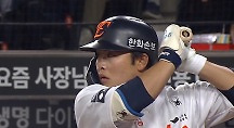 하이라이트