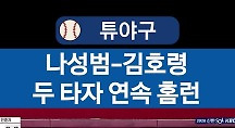 하이라이트