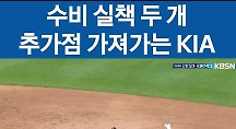 하이라이트