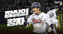 하이라이트