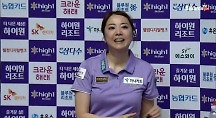 하이라이트