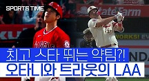 하이라이트