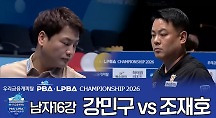 하이라이트