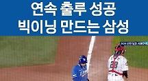 하이라이트