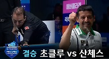 하이라이트