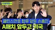 하이라이트