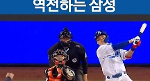 하이라이트