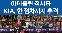 하이라이트