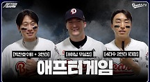 하이라이트