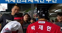 하이라이트