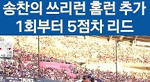 하이라이트
